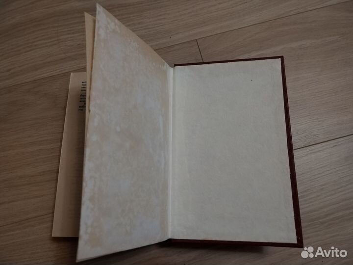 Анатолий Иванов - Тени исчезают в полдень