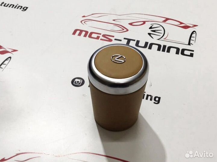 Пепельница Lexus бежевая