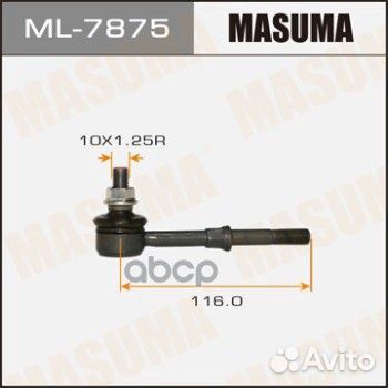 Тяга зад.стабил.mitsubishi lancer,colt 00 ML