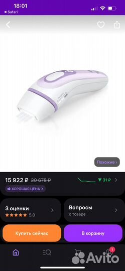Фотоэпилятор braun