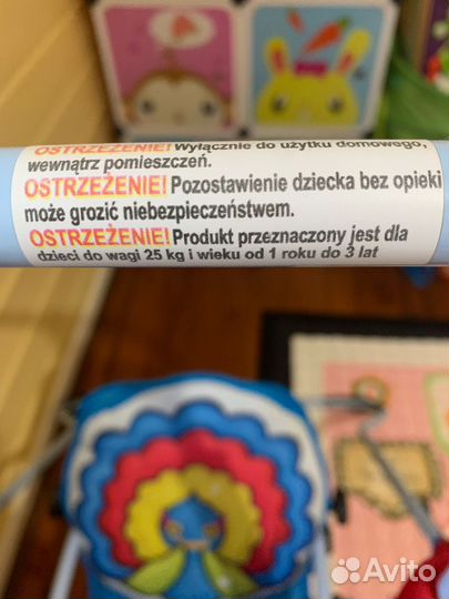 Детские качели