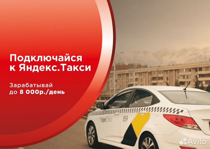 Водитель на личном автомобиле - работа