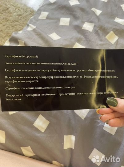 Сертификат на подводную съемку