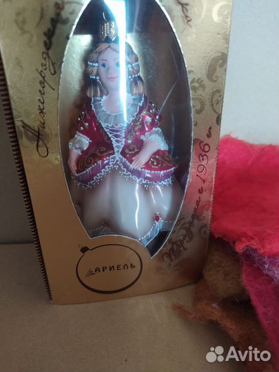 Ёлочная игрушка фабрики Ариэль. Принцесса