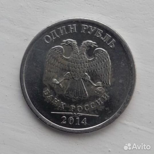 Редкая монета