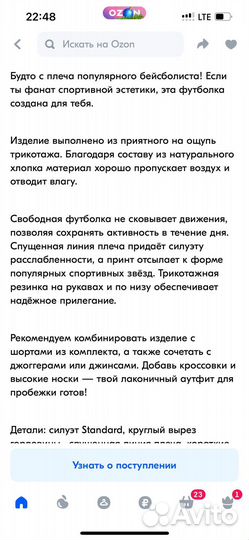 Джемпер доя мужчин