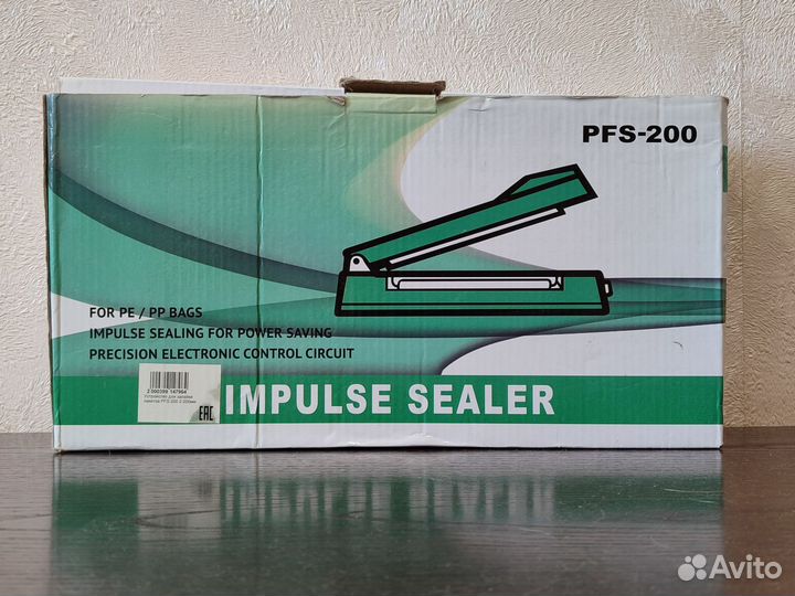 Запайщик пакетов 200 мм