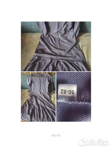 Женские вещи