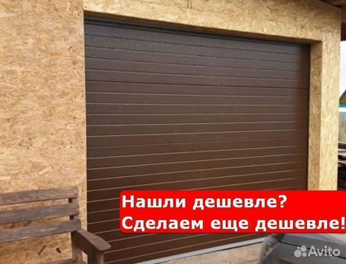 Ворота секционные ручные с забором в Завьялов