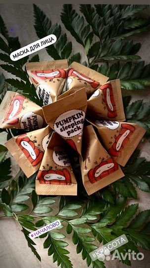 Крем для лица