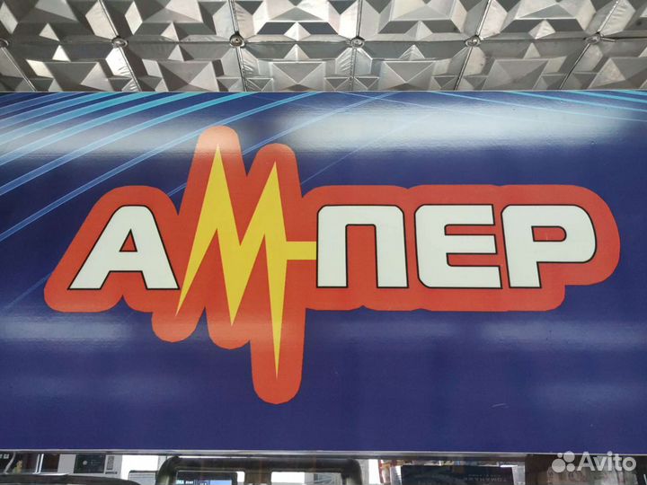 Автомобильная акустика