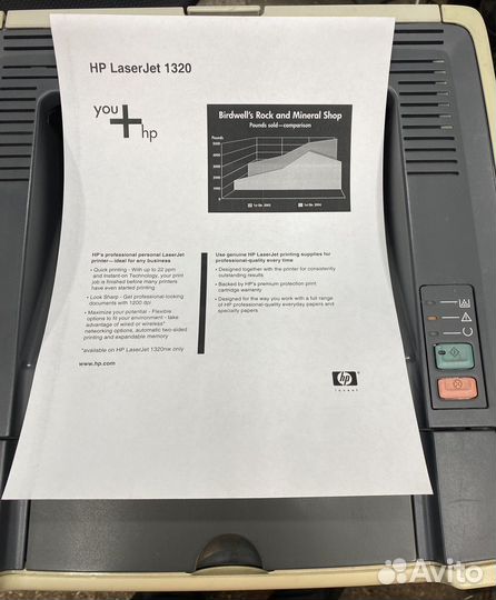 Принтер HP LaserJet 1320