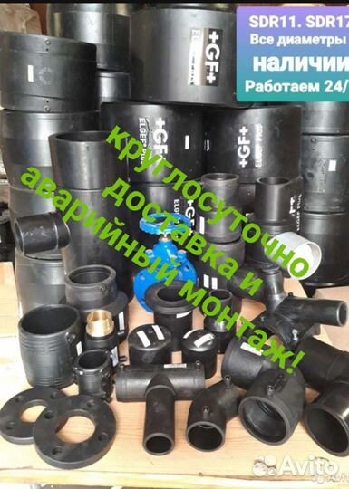 Сварка пнд труб пайка пнд