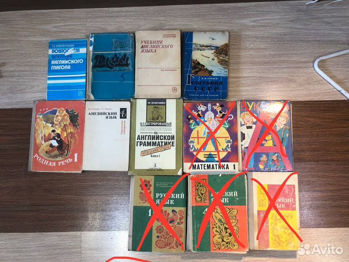 Старые учебники со времен СССР