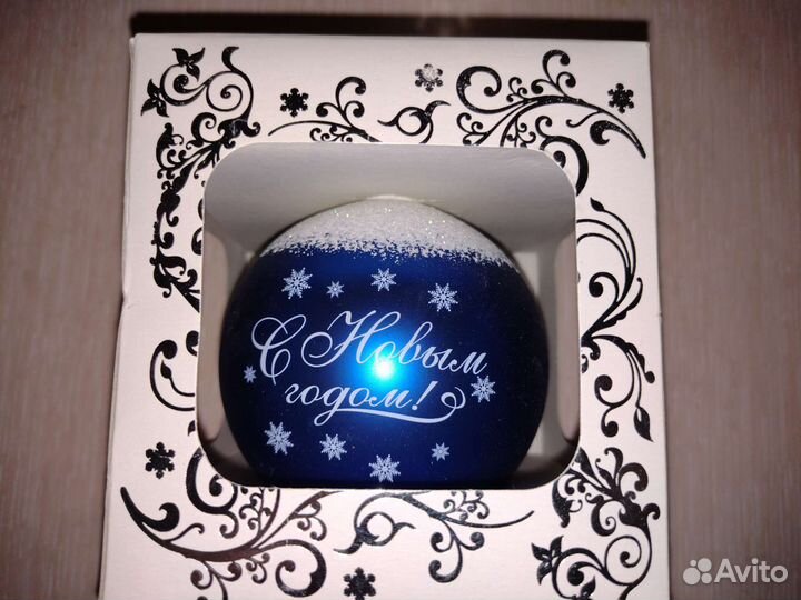 Ёлочные игрушки