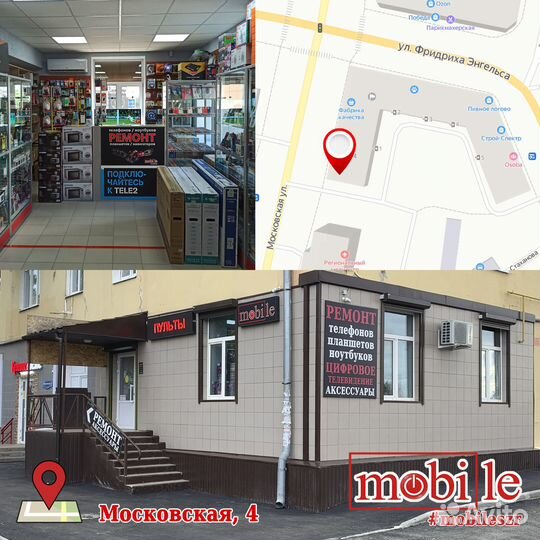 Активная уличная антенна Зeнит-14AF