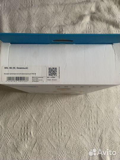 Бандаж для беременных orlett