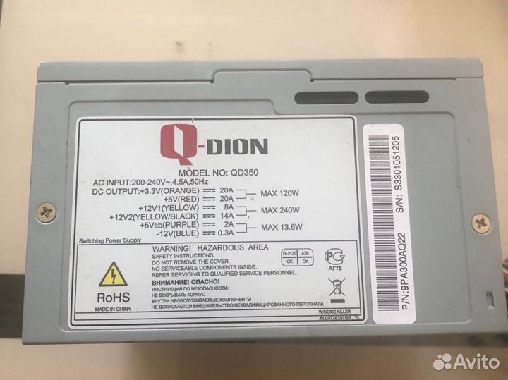 Блоки Питания 300/350/400/450/500