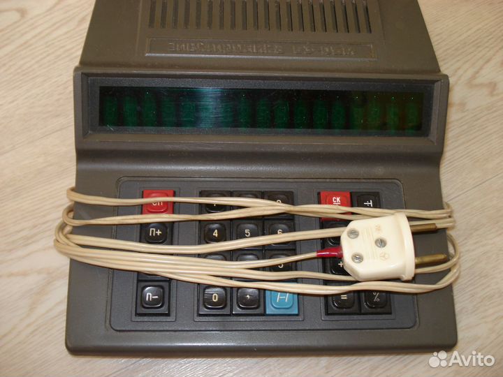 «Вычислительная машинка 