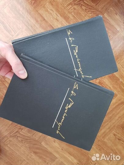 Евгений Винокуров. Избранные произведения в 2томах