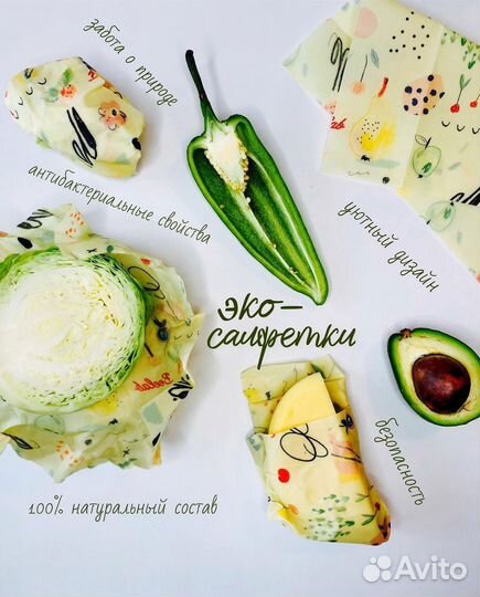 Предметная съемка для маркетплейсов, фудфотография