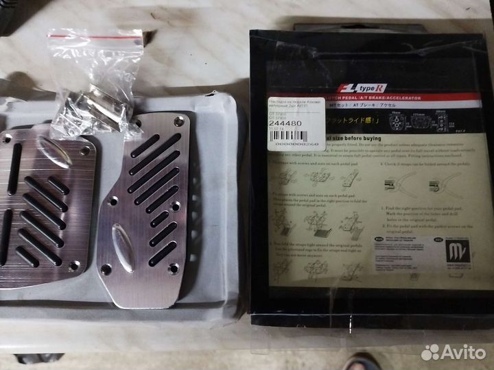 Накладки на педали ford focus 2