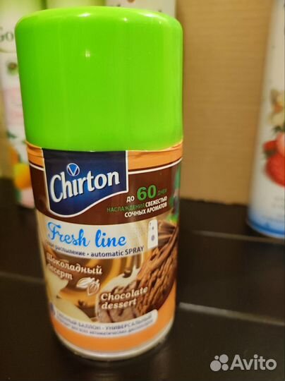 Освежитель воздуха