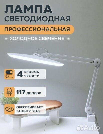 Лампа Бестневая светодиодная