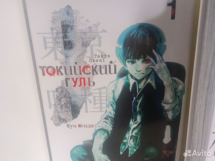 Манга токийский Гуль 4 части