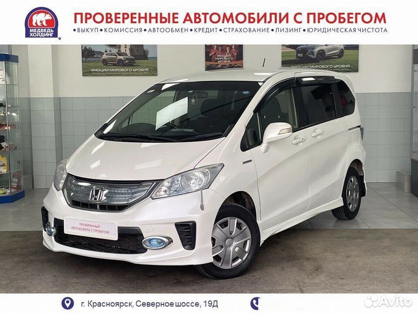 Honda Freed 1.5 CVT, 2013, 205 686 км