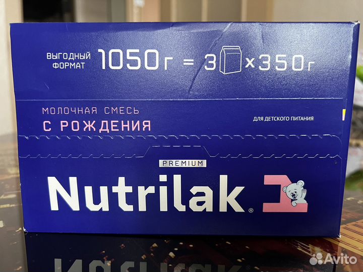 Смесь nutrilak 1