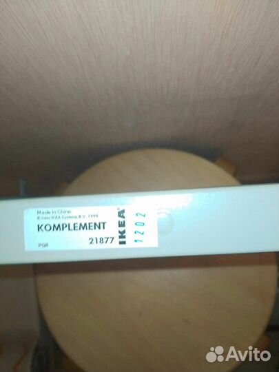 Вешалка для брюк IKEA Комплимент настенная