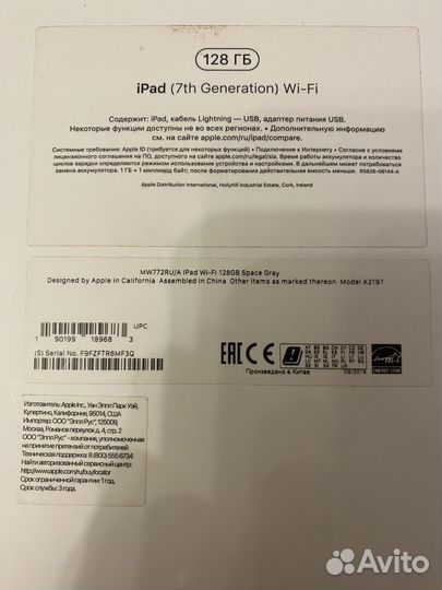 Планшет apple iPad 7