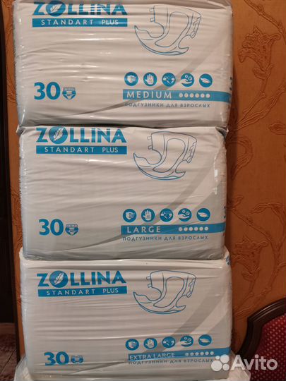 Памперсы для взрослых М2, L3, XL4, пелёнки 60*90