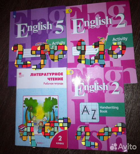 Рабочие тетради