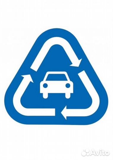 Помощь в Оплате Утилизационного Сбора, эптс,сбктс