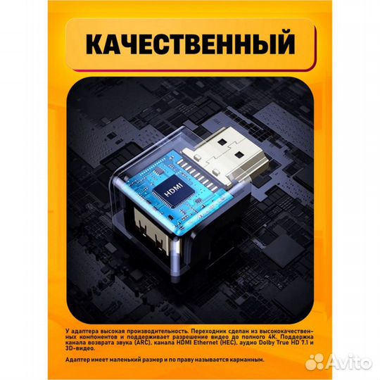 Переходник угловой hdmi (F) - hdmi (M) 90 градусо