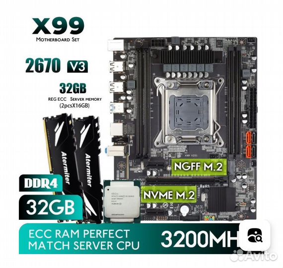 Atermiter E5-2670 v3 + 32gb DDR4 12 ядер 24 потока