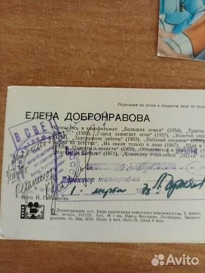 Фото артистов пробники