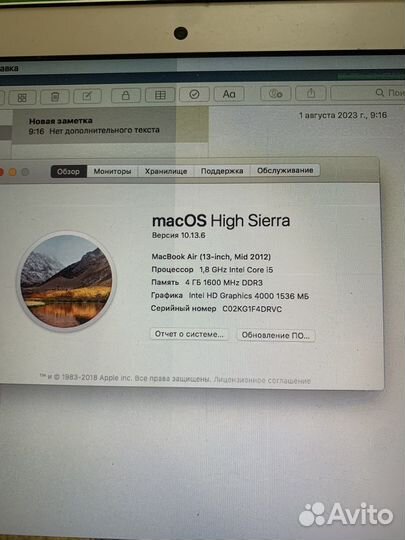 Macbook air 13 mid 2012