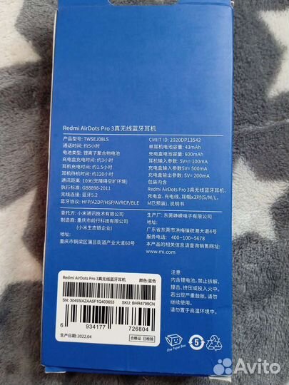 Наушники беспроводные airdots PRO 3 новые