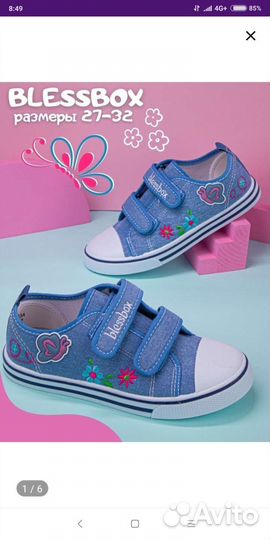 Кеды для девочки новые