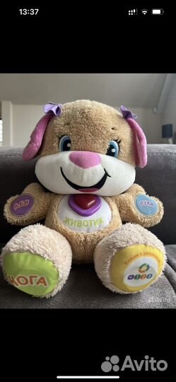 Интерактивные игры Панда, Ученый щенок, Хэтчималс