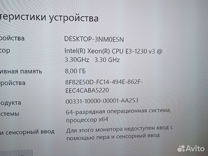 Системный блок i7