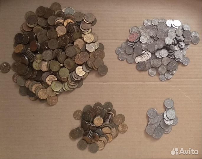 Монета 50 копеек, 1 копейка, 10 копеек