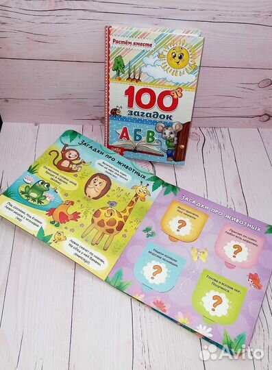 Книжки для малышей