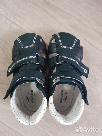Сандалики для мальчика Котофей 24 размер