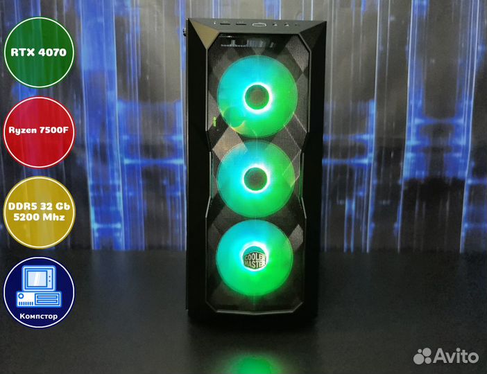 Мощный пк 2024 AMD7500F-RTX4070-32DDR5-TKZ9047-B650