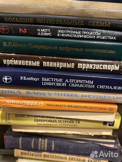 Книги по радиотехнике, электронике, физике