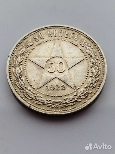 Монета серебро